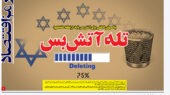 روزنامه رمز اقتصاد سه شنبه ۳ خرداد ۱۴۰۴