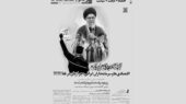 روزنامه رمزاقتصاد یکشنبه ۱۷ اسفند ۱۴۰۴