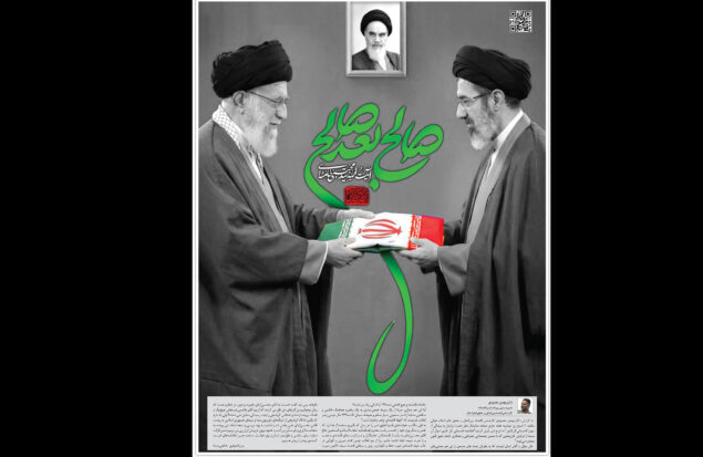 فرمان جهاد اقتصادی ایران برای مصادره اموال ایرانیان هم‌صدا با دشمن